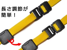 長さ調整パーツ 袋紐用