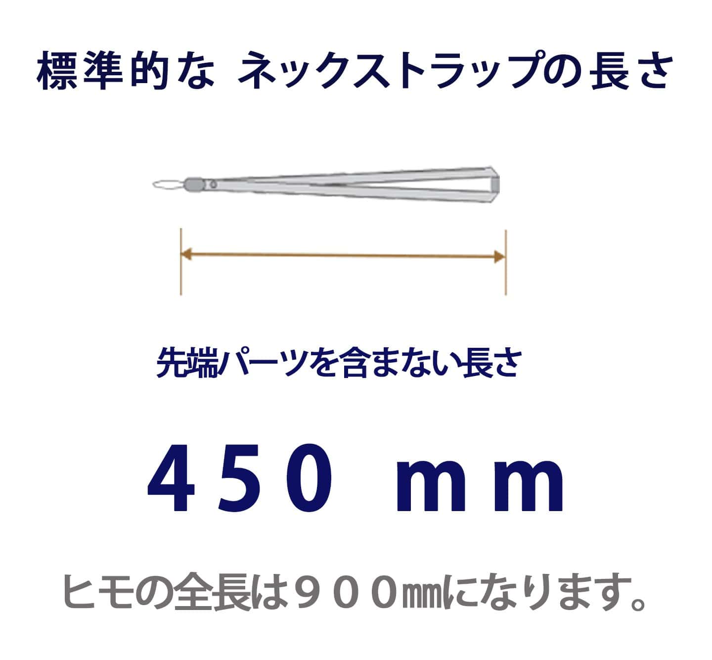 そのネックストラップ長さでご不便はございませんか 長さは人気で決めれません